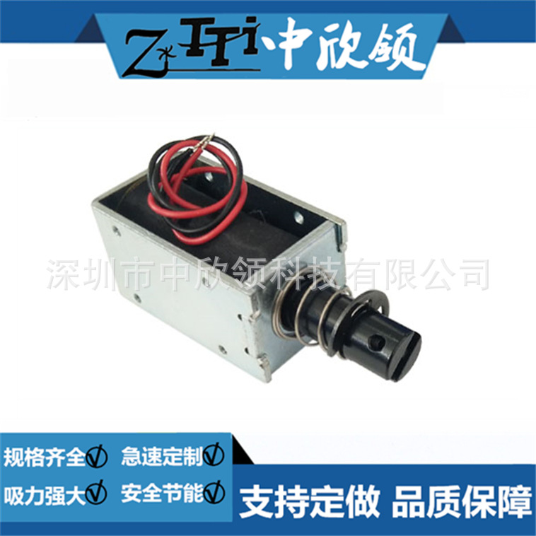 方形直流电磁铁HIO-1253S-24V40包装机机器人推出式自动控制设备