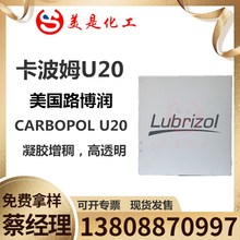 ����CarbopolU20����·������������ķU20������������������