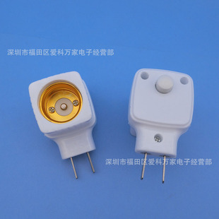 Colorful square lamp holder Button square lamp holder E27 screw with switch lamp holder press switch lamp holder plug-in