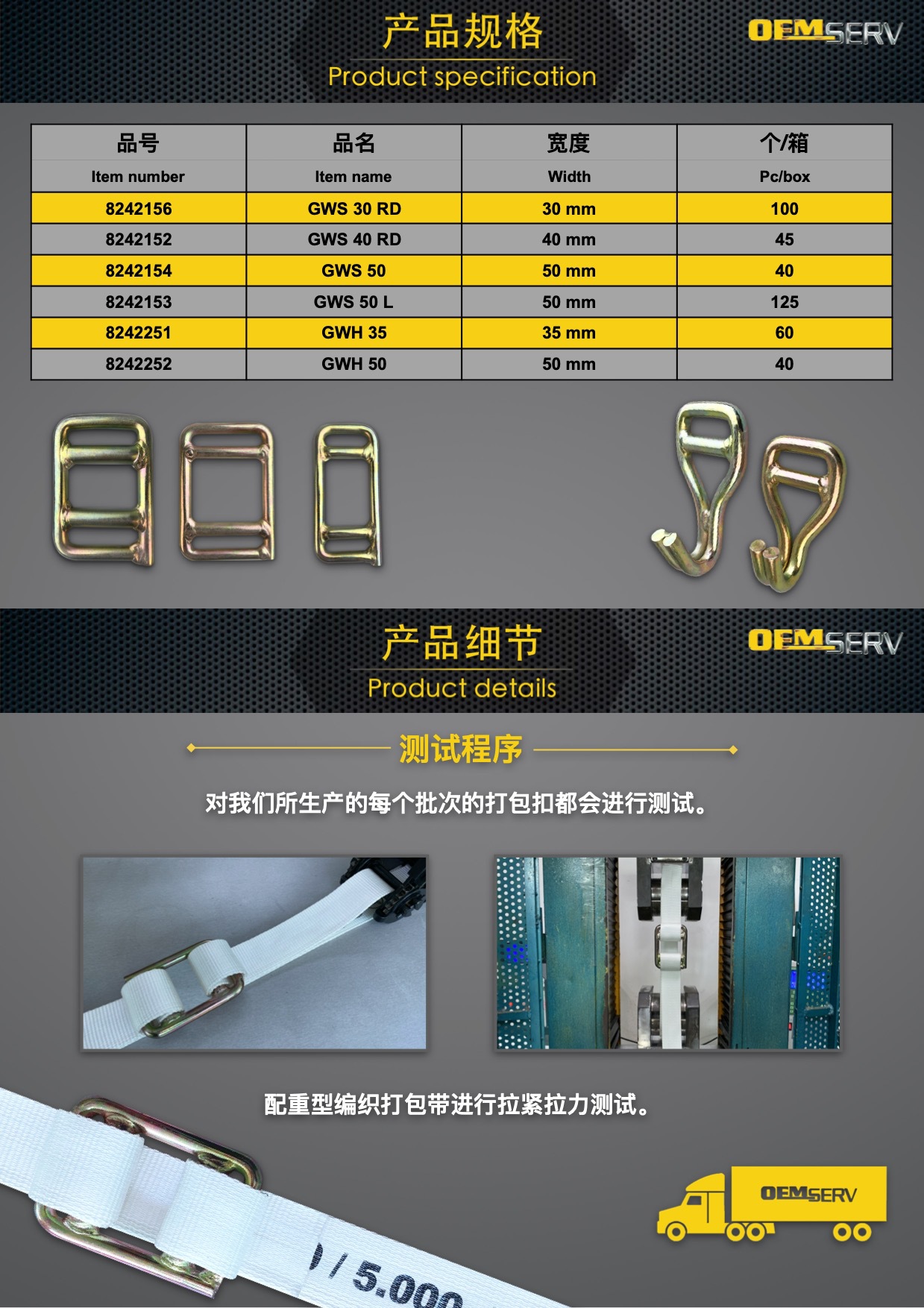 GWS BUCKLES 2-2.jpeg