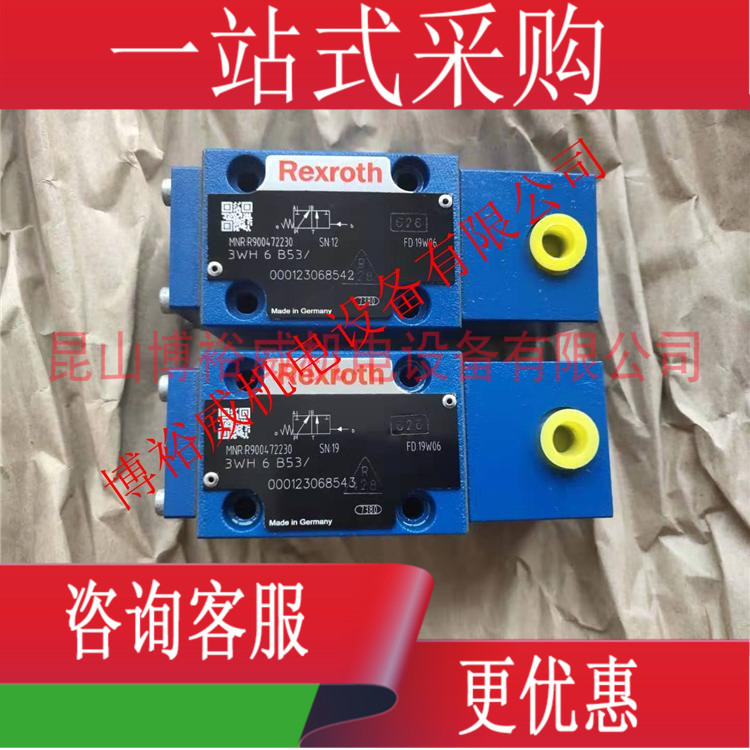 力士乐Rexroth 电磁换向阀 R900472230 3WH6B53/