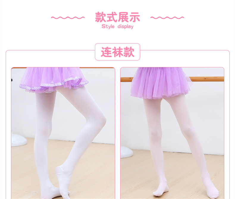 0302 Antarctic Base Socks_08