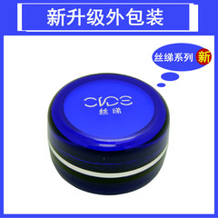 Silk Veil Concealer Powder Base Cream 130 Concealer Cover Silk Bright Rosy Cheek Spot Studio School Black Circle