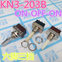 钮子开关 KN3-203B 拨动摇臂开关 ON-OFF-ON 6脚3档