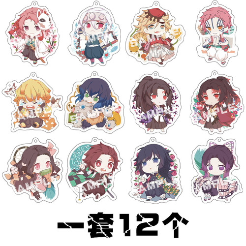 Manyun Kimetsu no Yaiba keychain My Wife Zenitsu Tsukuni Fate Ichino Rabbit anime creative student bag pendant