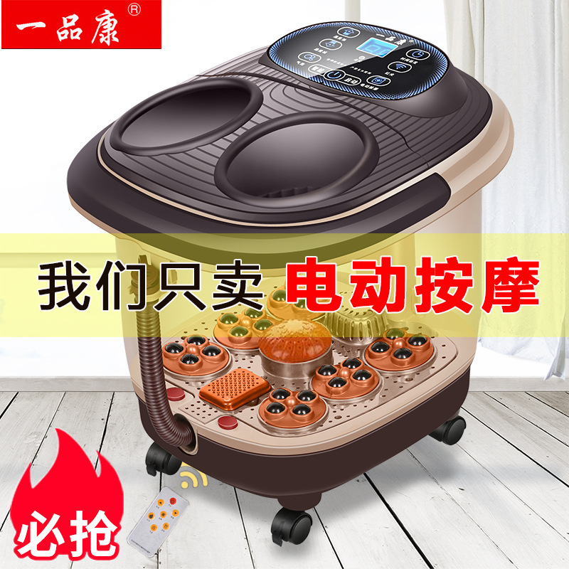 全自动足浴盆电动按摩加热泡脚桶家用洗脚盆熏蒸深桶恒温沐足疗器