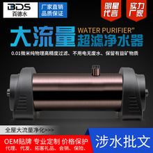 ����ȫ���^�V��ˮ��0.01΢�ײ��P䓳��V�C�N����ˮ�C�ԁ�ˮ�^�V��