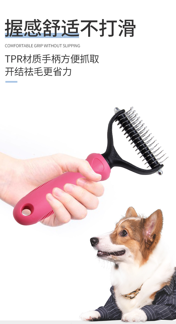 宠物梳子像胶球 (16).jpg