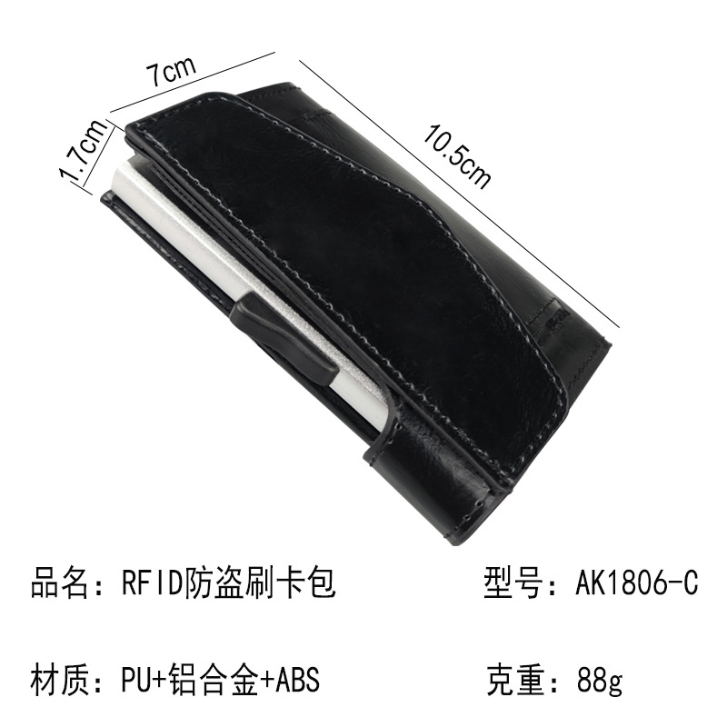 Universal wallet, (Cross-border trading)