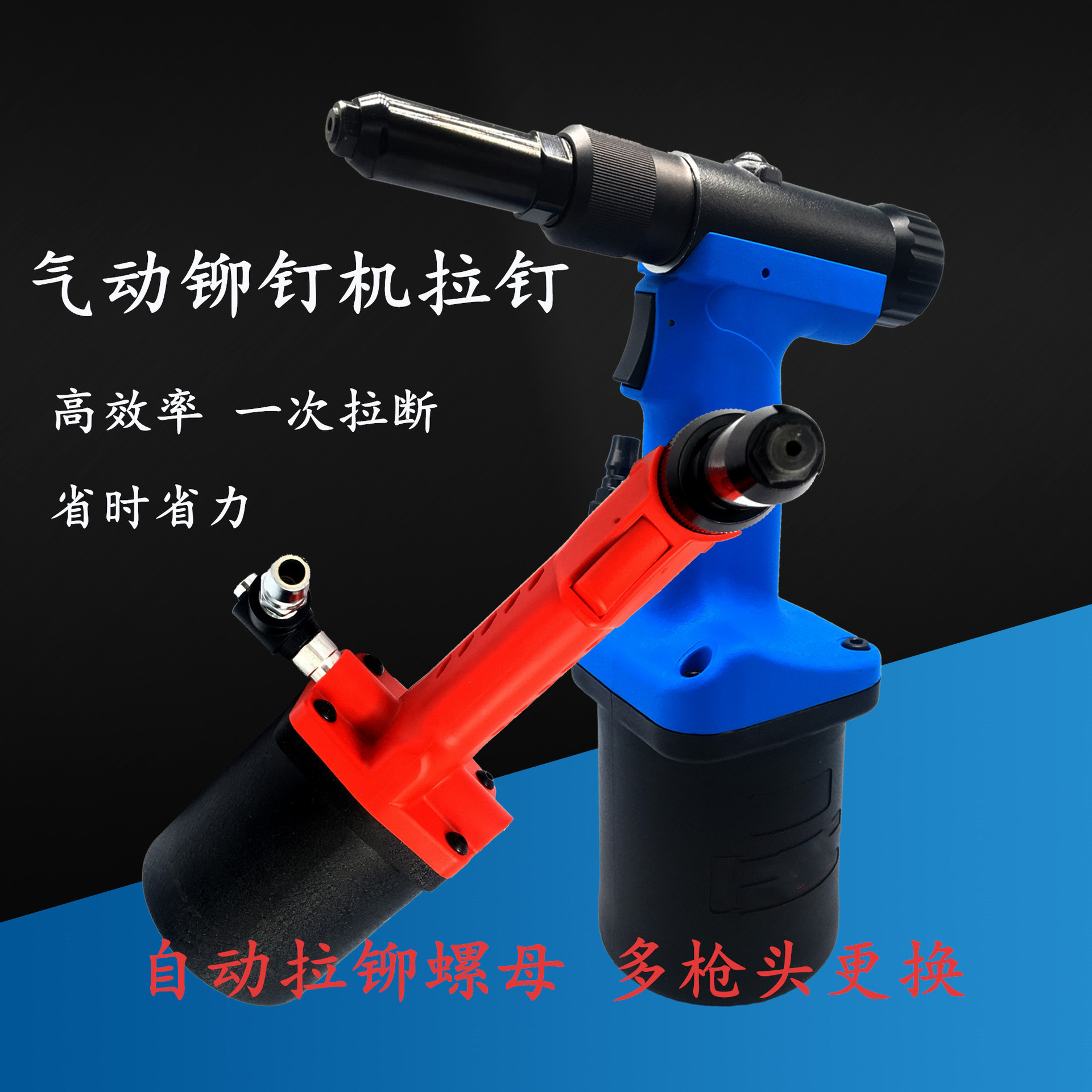 气动铆钉机拉钉枪抽芯工业级不锈钢帽钉铆接工具拉铆枪拉帽枪