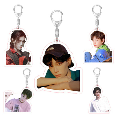 丁禹兮钥匙扣同款明星周边双面亚克力挂件透明饰品批发书包学生