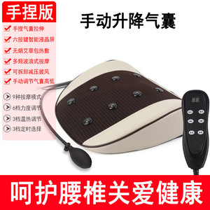 电动艾灸按摩器腰部按摩仪腰椎盘腰间盘脉冲护腰曲度加热靠垫家用