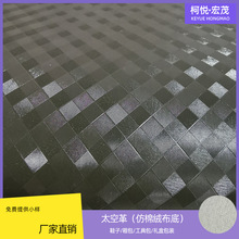 1.1mm���޽q����̫�ո� ���Ь����ĥpuƤ������