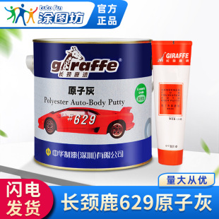 �L�i¹��629ԭ�ӻҽ�����܇ľ���Ҿ�ģ���ޏͺϽ����aā�Ӹ�