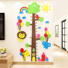 大树动物身高贴3d立体墙贴儿童房幼儿园墙壁装饰贴画宝宝量身高尺