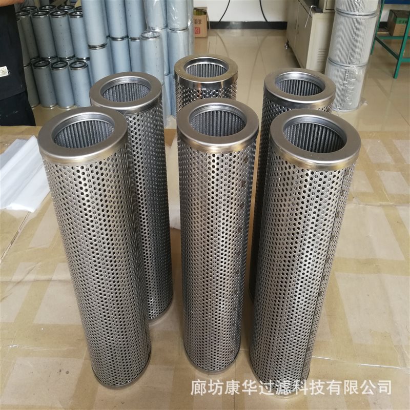 供应液压油滤芯HQ25.300.20Z  HQ25.200.15Z硅藻土滤芯