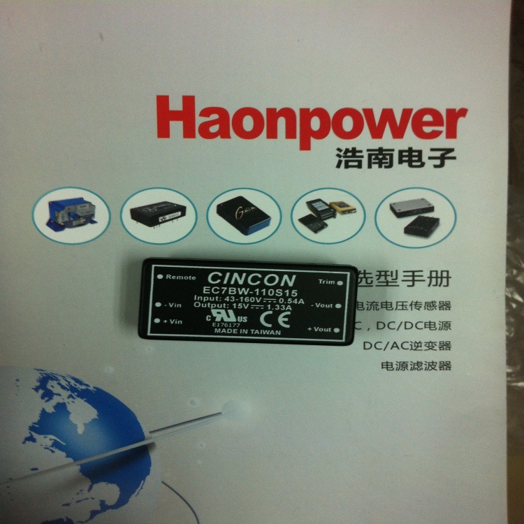 CINCON轨道交通电源EC7BW-110D15 EC7BW-110S12 EC7BW-110S05