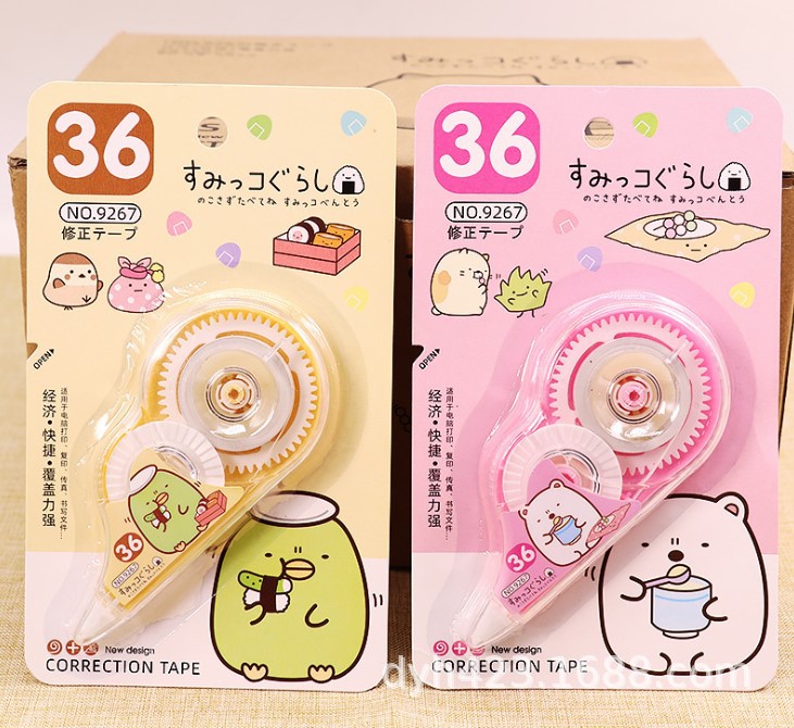 吉诺修正带9267 展12.JPG