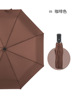 Automatic umbrella suitable for men and women, fully automatic, custom made, wholesale