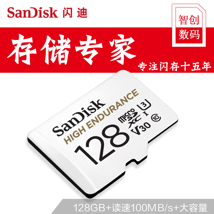 Wholesale genuine SanDisk TF card mobile...