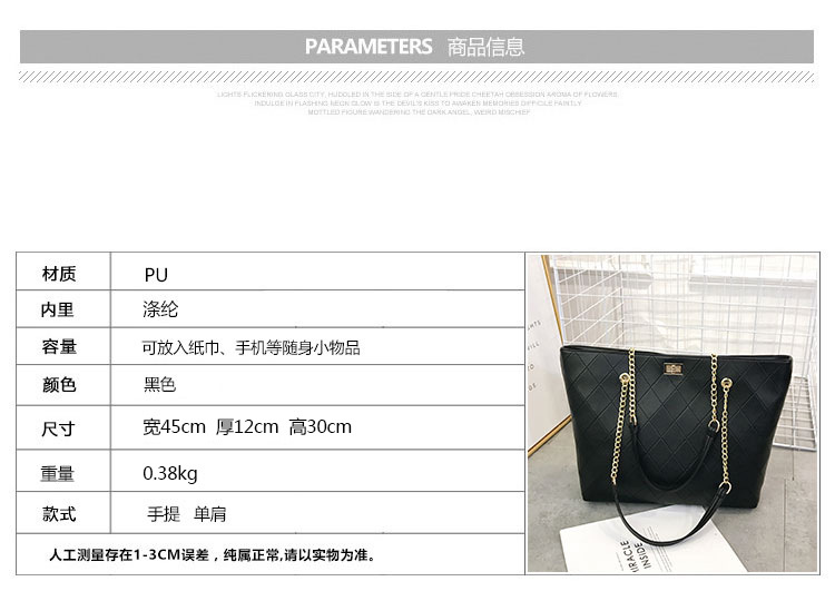 Simple Large-capacity Handbag New Trendy Rhombus Chain Solid Color Shoulder Bag display picture 1