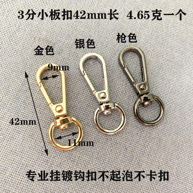 長期拋光掛鍍箱包鈎扣合金板扣鉗扣魚嘴扣彈簧扣批發