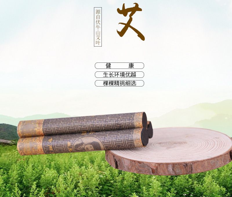 Low-Smoke Moxa Sticks Ai Zhu 艾柱 14x110mm 5 Pack Whole Body Moxibustion quality and texture