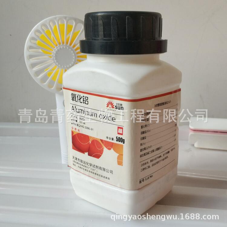 ������������ AR 500g/ƿ CAS��1344-28-1