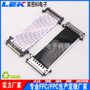 LVDS�ž�0.5mm�g��41P/51P�p�^��I-PEX���^4K����Һ���� �S��ֱ�N