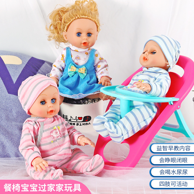 Nuevo producto compre uno y obtenga uno gratis juguete para niños niña niño jugar casa agua potable Pee muñeca regalo educativo