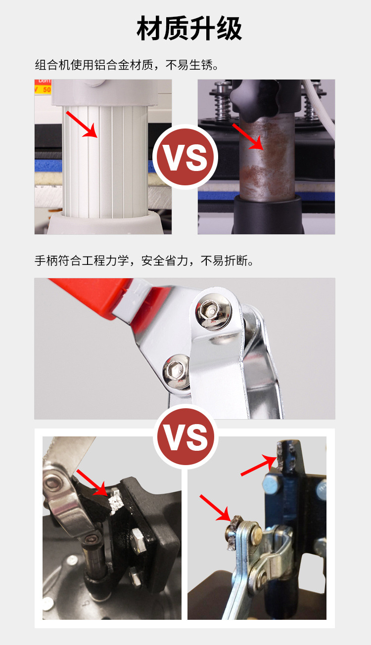 8200中文_06