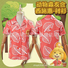 动物森友会动物之森cosplay同款周边树叶衬衫西施惠红色衬衫