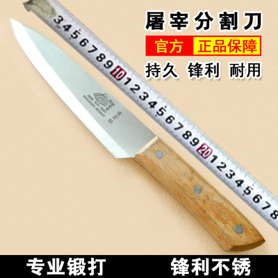 商用廚房刀具不鏽鋼小刀切片刀切剔肉刀廚師刀水果調理刀多功能刀