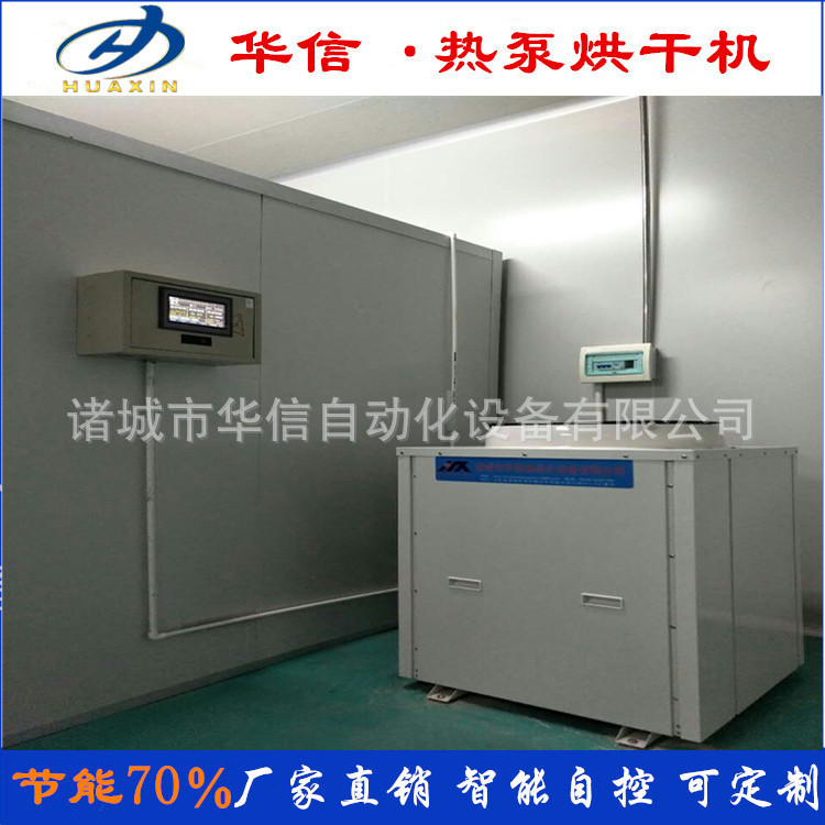 蔬菜烘干脱水设备厂家 西蓝花烘干机 花椰菜烘干房热风循环烘干箱