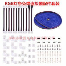 �羳���N RGB�߲ʵ��zLED���l�⺸�����B����L���D�����L���̶��A