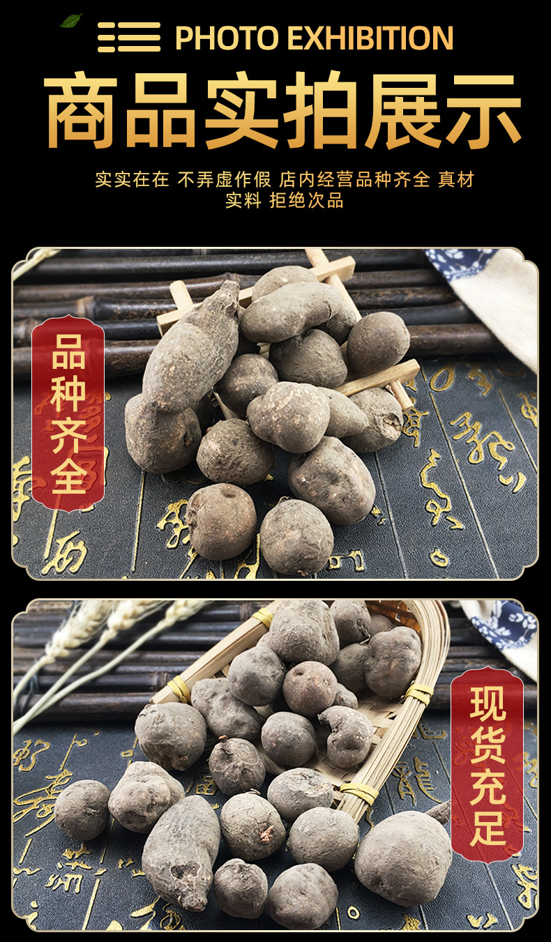 San Ye Qing Three Leaf Root Dried Herb Slices Tetrastigma Hemsleyanum Bulk Traditional Herbal Decoction Ingredient in use
