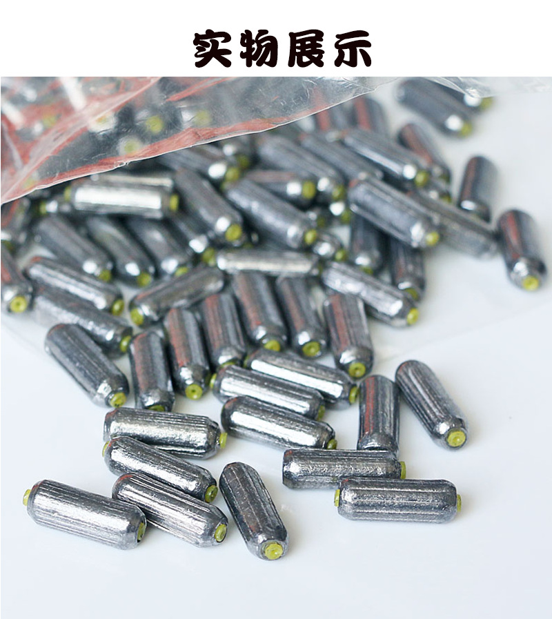 baobei详情_09