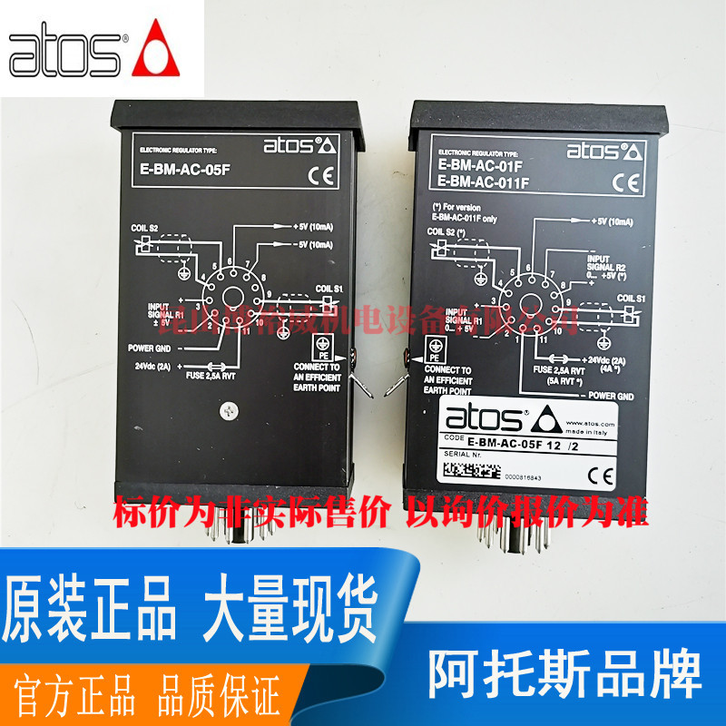 放大器E-ME-AC-01F 21/2 E-BM-AC-05F/RR-24