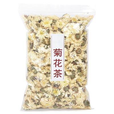 【日常特款】白菊花茶黃山貢菊花茶散裝七月菊花草茶批發支持定制