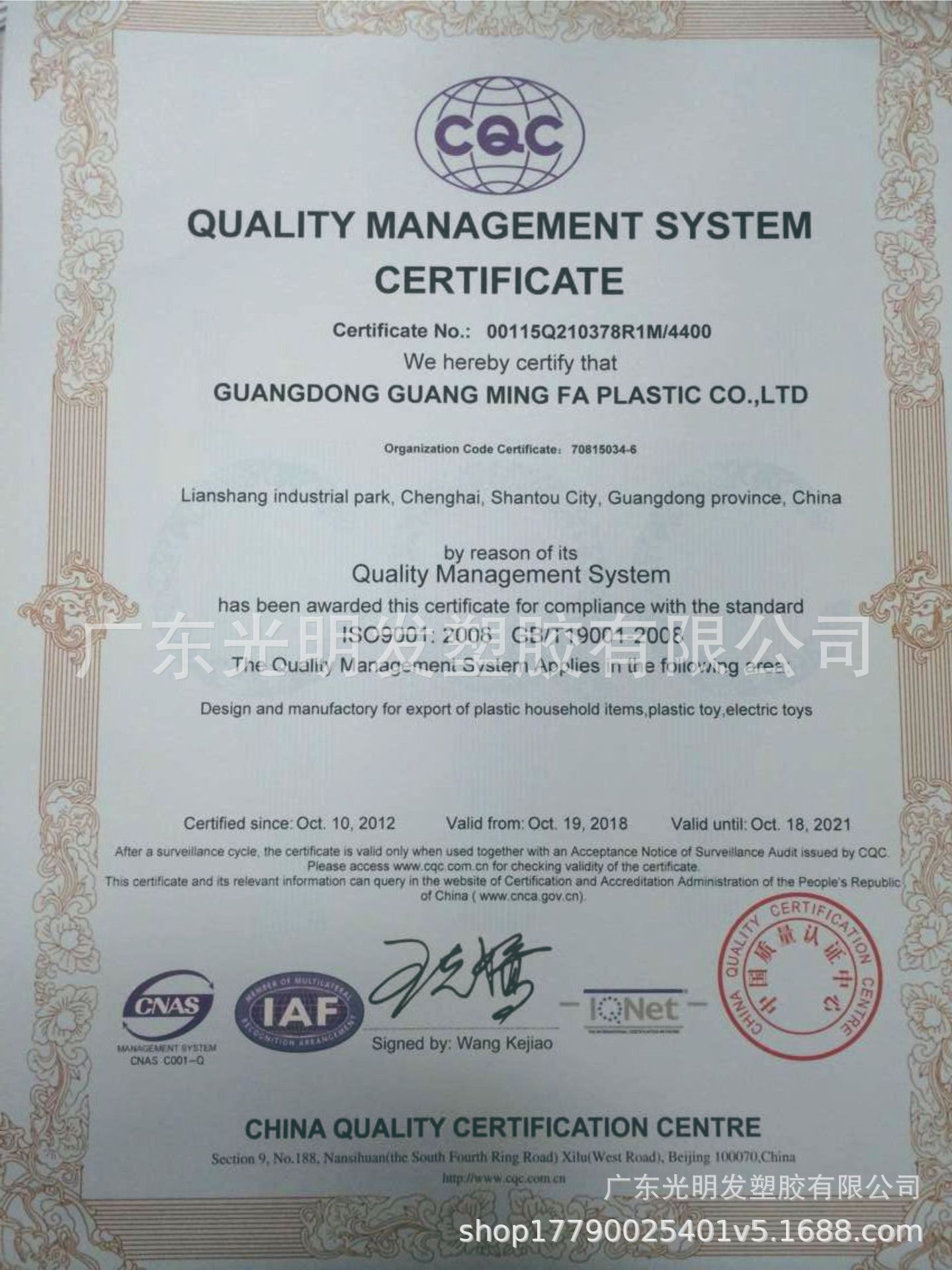 13236903828_913186682