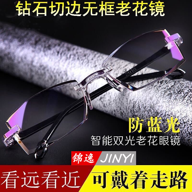 時尚高清防藍光老花鏡超輕遠近兩用雙光老花眼鏡切邊無框賣街擺攤