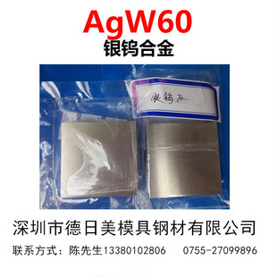 ������AgW60�y�u�Ͻ� AgW60�y�u�� �y�u�Ͻ��100*100mm Ҏ����