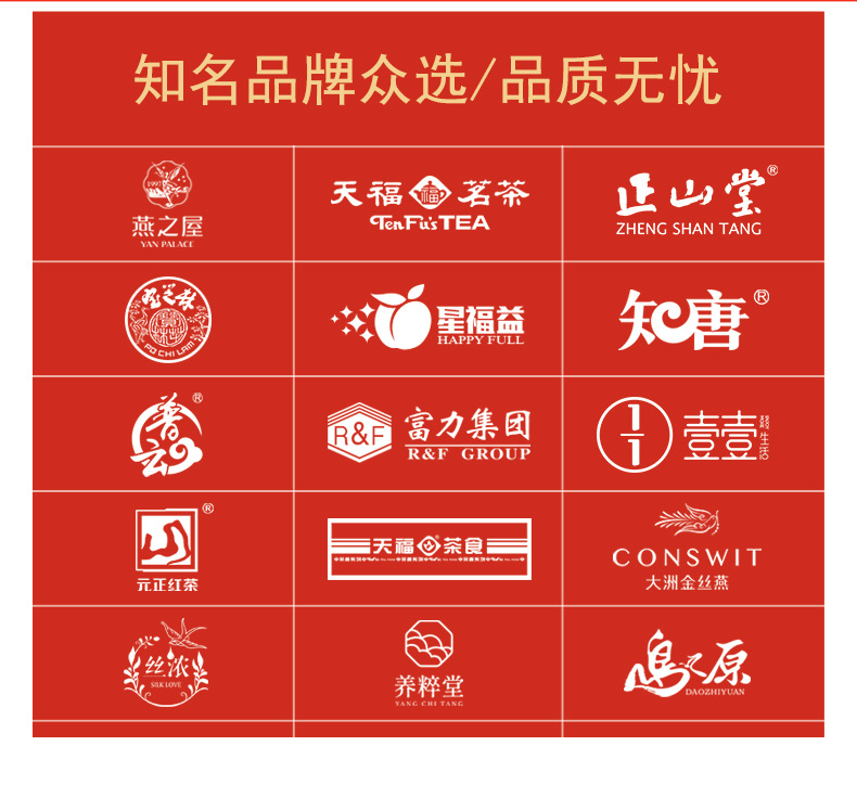 昕匠茶叶包装详情页_03