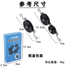 双滑轮物理力学实验定滑轮动滑轮学生滑轮组实验仪器