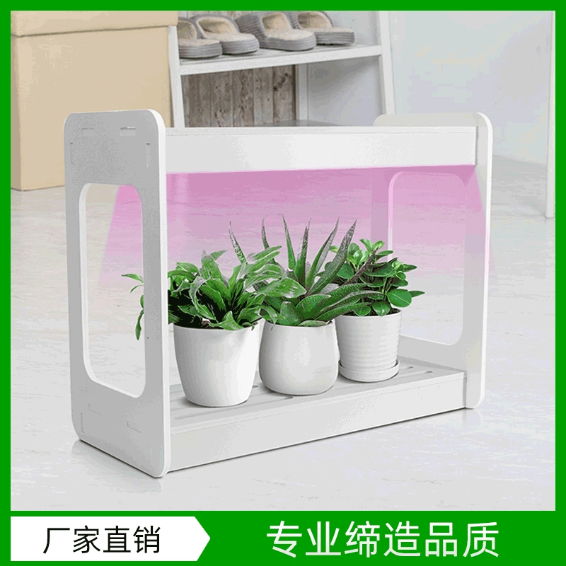 IGS-21 комнатная Светодиодная лампа для выращивания растений рост выращивания растений заполняет свет подставка для растений оптом