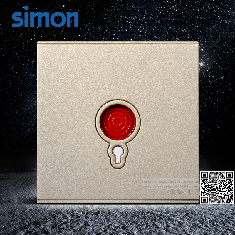 西蒙 simon E6系列 报警开关(香槟)725901-46