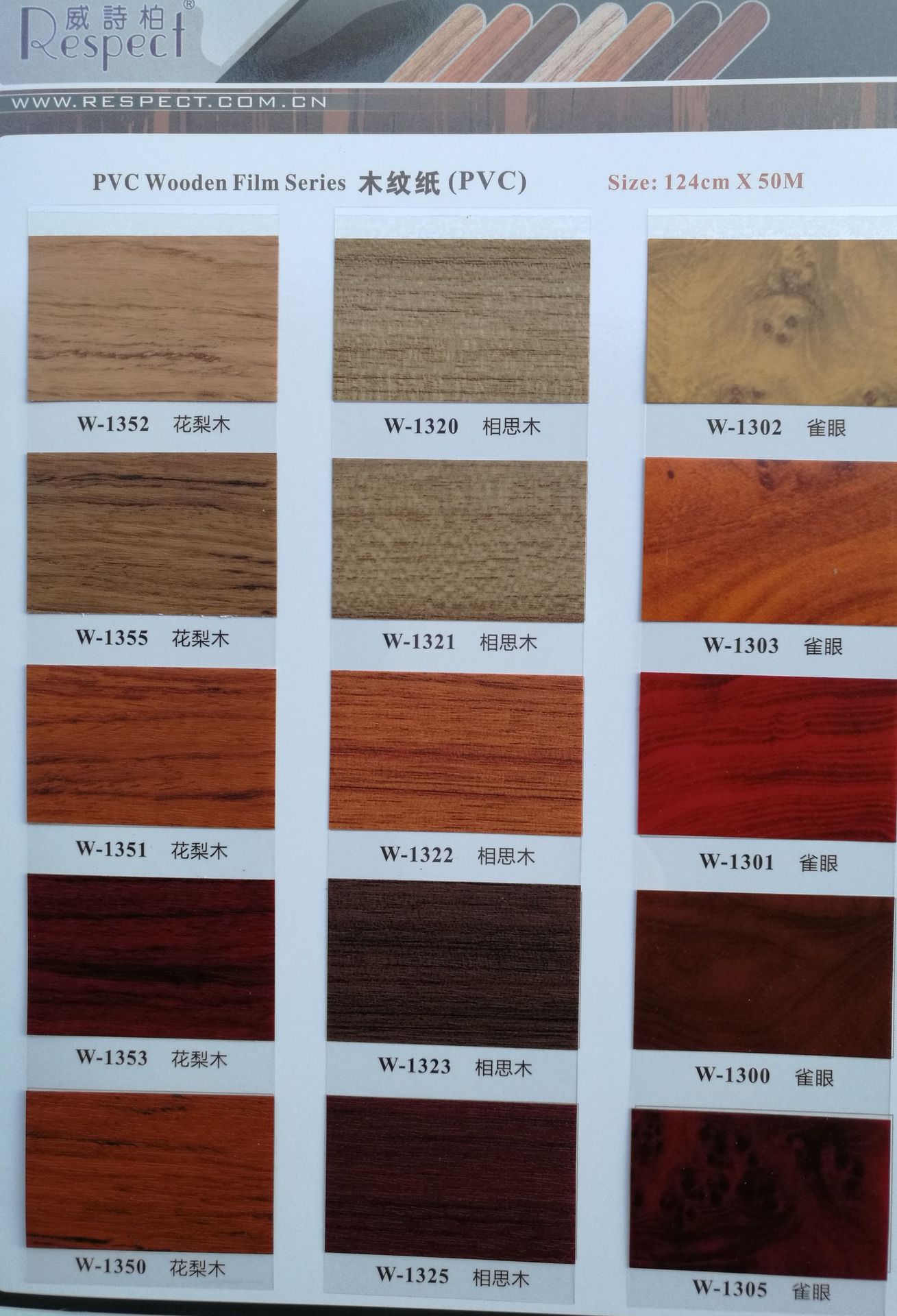 供应威诗柏即时贴/磨砂贴/反光膜/荧光膜/碳纤维膜