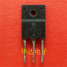 2SK2655 K2655 三极管进口拆机塑封场效应管 8A 900V 场效应TO247