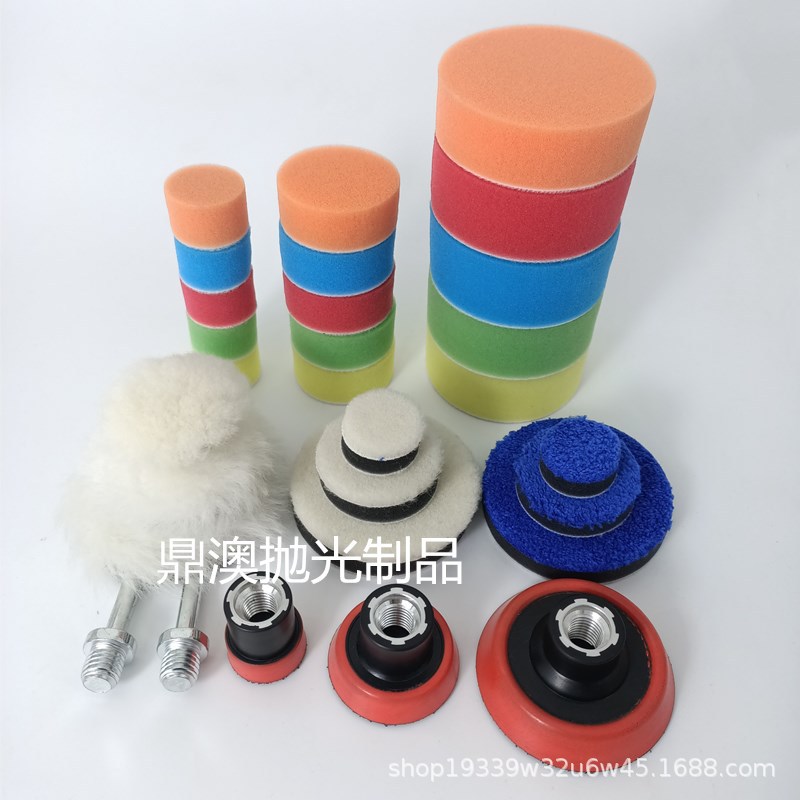 Cross border Specifically for automobile polishing Foam Pad 29 Set of parts 123 inch M14 wool Polishing pad Wax cylinders RABIN