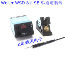 Weller ̨ͨ WSD 81i SE b T0053296699